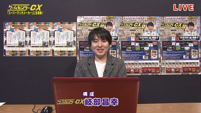 面接官 ゲームセンターcxで一番好きなadを教えて下さい ゲーハーの窓