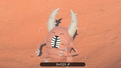pokemon-new-snap50-kailios