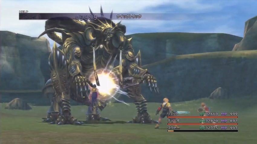 Rpgでラスダン手前で急にやる気なくなる現象 ゲーハーの窓