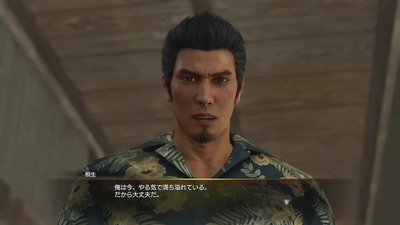 ryukiwami3-kiwami3-35-kiryu