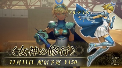 megaten5-157-artemis-dlc