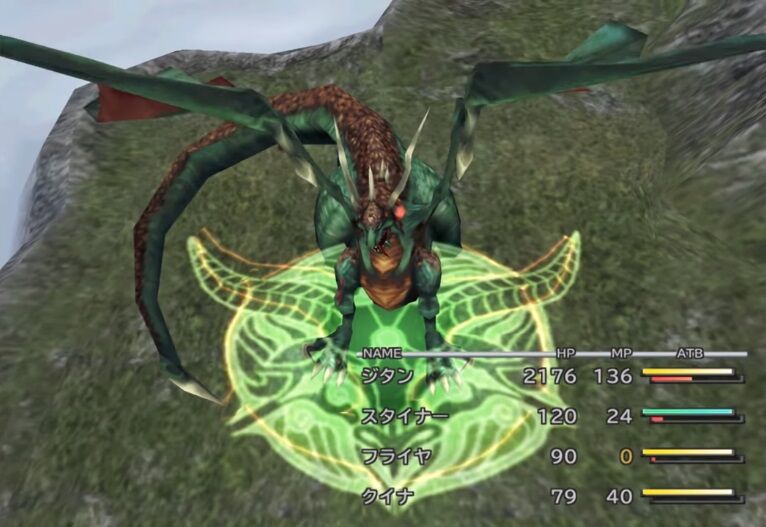 悲報 Ff9をプレイしたなんj民 9割がサラマンダークイナを戦力外にしてしまう ゲーハーの窓