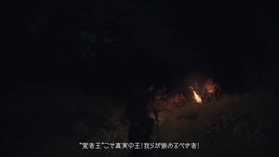 dd2-dragonsdogma2-1sttrailer17-yoru