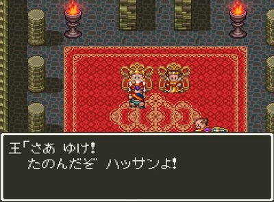 dq6-sfc9-arcbolt-ousama