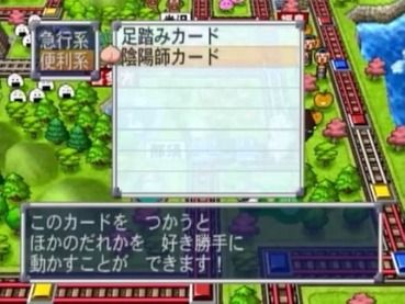 友達エアプ 桃鉄は友達とやるとリアルファイトになるw ゲーハーの窓 友達エアプ 桃鉄は友達とやるとリアルファイトになるw ゲーハーの窓