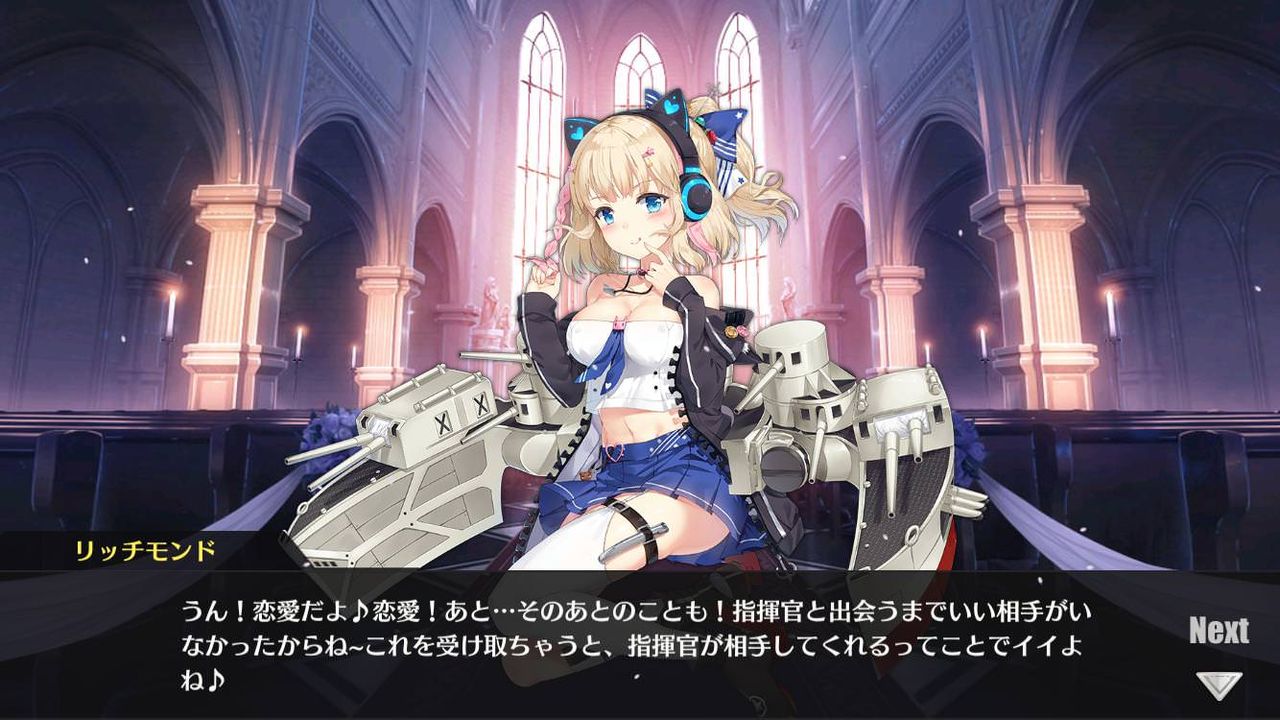 悲報 アズールレーンさん エッチすぎるキャラを実装してしまい炎上する ゲーハーの窓 悲報 アズールレーンさん エッチすぎるキャラを実装してしまい炎上する ゲーハーの窓