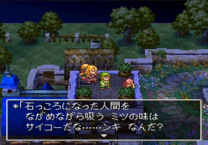 トップ画像の壁紙 心に強く訴える ドラクエ 7 欝