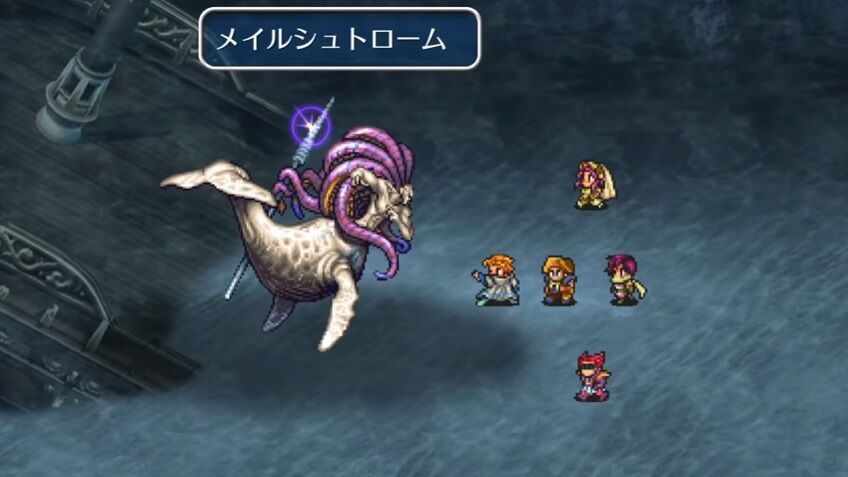 ロマサガ2の七英雄でいちばん無能なやつってさ ゲーハーの窓