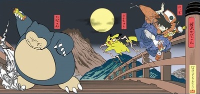 pokemon-ukiyoe2