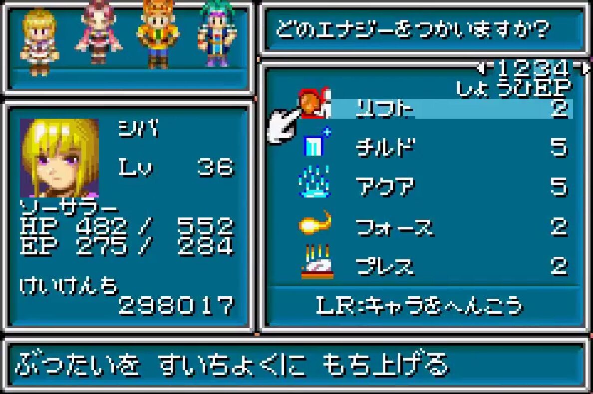 ゲームボーイアドバンスの黄金の太陽って今やっても楽しめる ゲーハーの窓