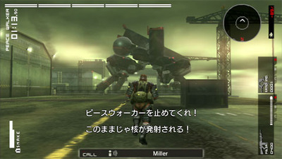 mgspw179-peacewalker-kaku