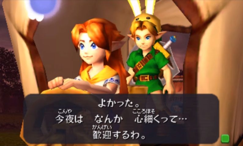 ゼルダの伝説で一番可愛い子 ガチで決まる ゲーハーの窓