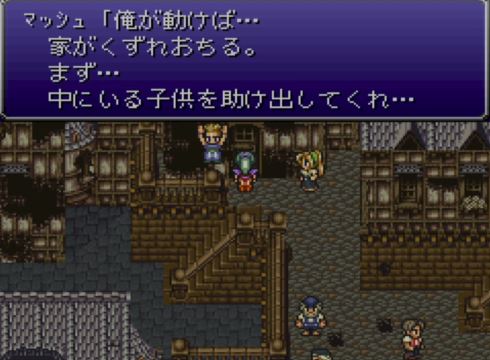 Ff6の最終パーティー 99 9 が一致してしまう ゲーハーの窓