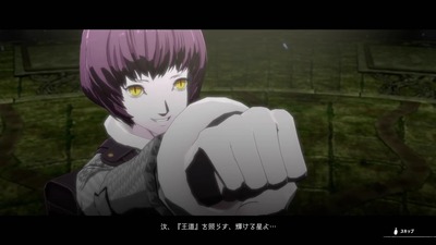 metaphor-refantazio102-kakusei-basilio