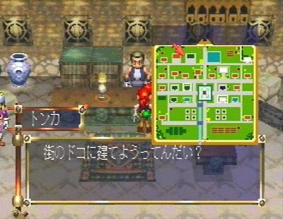 otherlifeazuredreams-ps1-6-kentiku