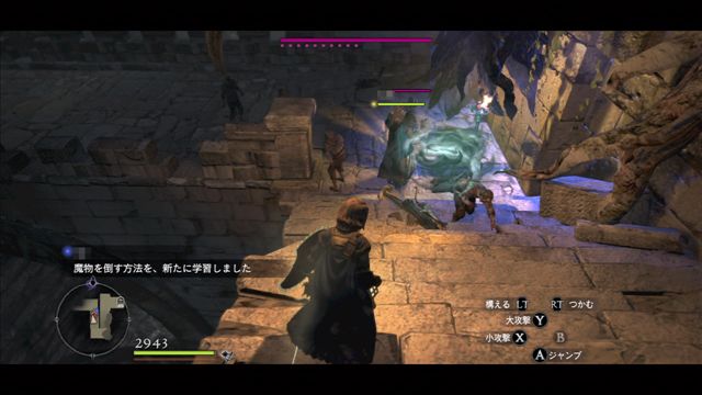 ドラゴンズドグマ好きなゲハ民 ゲーハーの窓