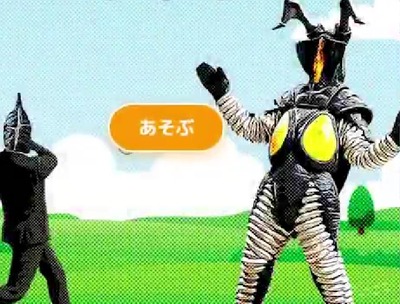 zetton-homerun1