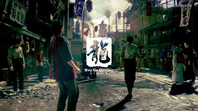 projectcentury4-ryugagotoku