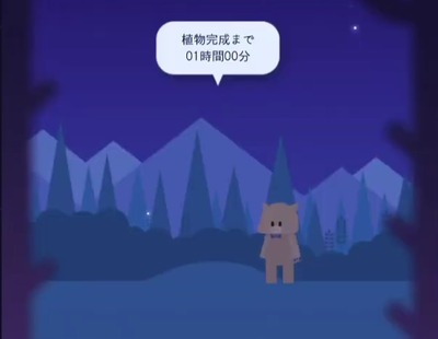 yorunomori-houtigame3