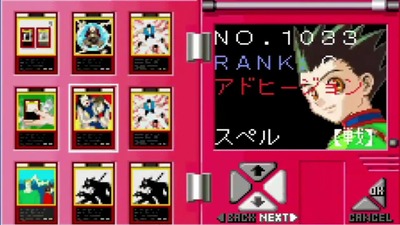 hunterhunter-gi-ws-greedisland8