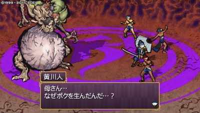 oreshika1-8