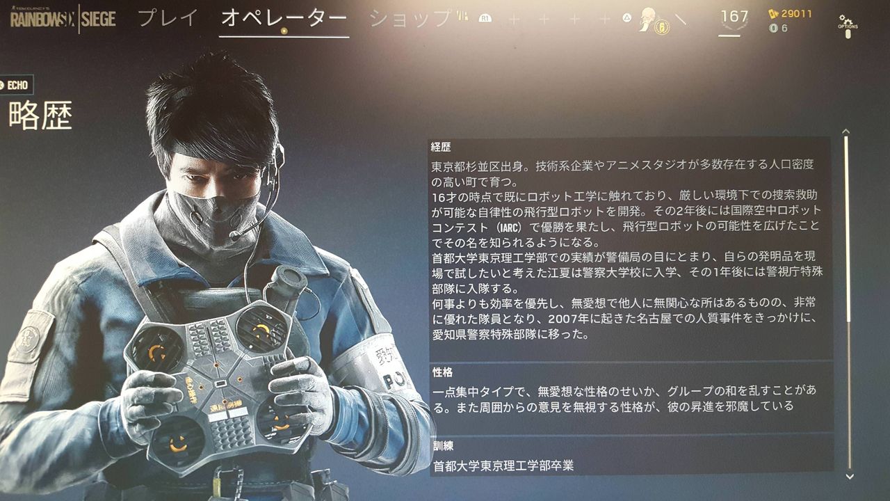 悲報 洋ゲーに登場する韓国人キャラに韓国人激怒 こんなに釣り目じゃない ゲーハーの窓