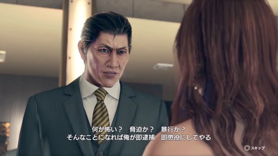 ryu7-440-horinouti-keisatu-aokiryou-masato