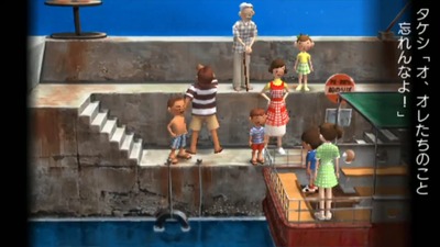 bokunatu2-81-takeshi-last