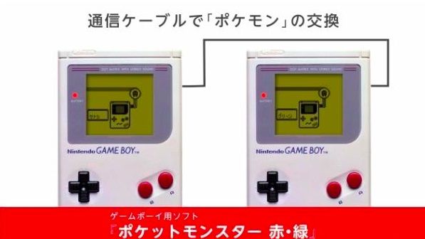 驚報 初代ポケモンのデータから謎のポケモンが発見される ゲーハーの窓