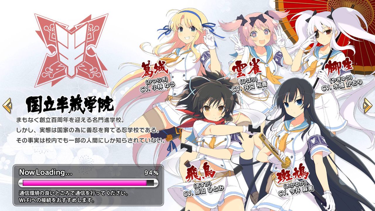 悲報 閃乱カグラの新作ソシャゲ とんでもない改悪をしてしまう ゲーハーの窓 悲報 閃乱カグラの新作ソシャゲ とんでもない改悪をしてしまう ゲーハーの窓