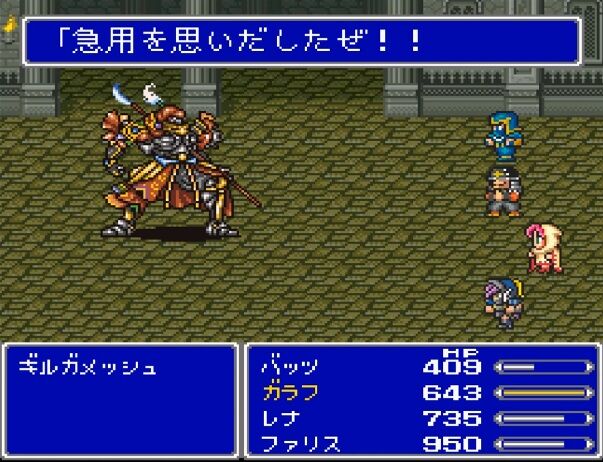 Rpgの ぬすむ コマンド なんで倒してから物色したらダメなんだ ゲーハーの窓