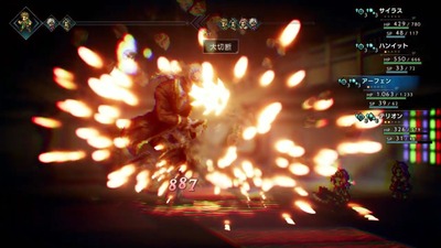 octopathtraveler3-yowai