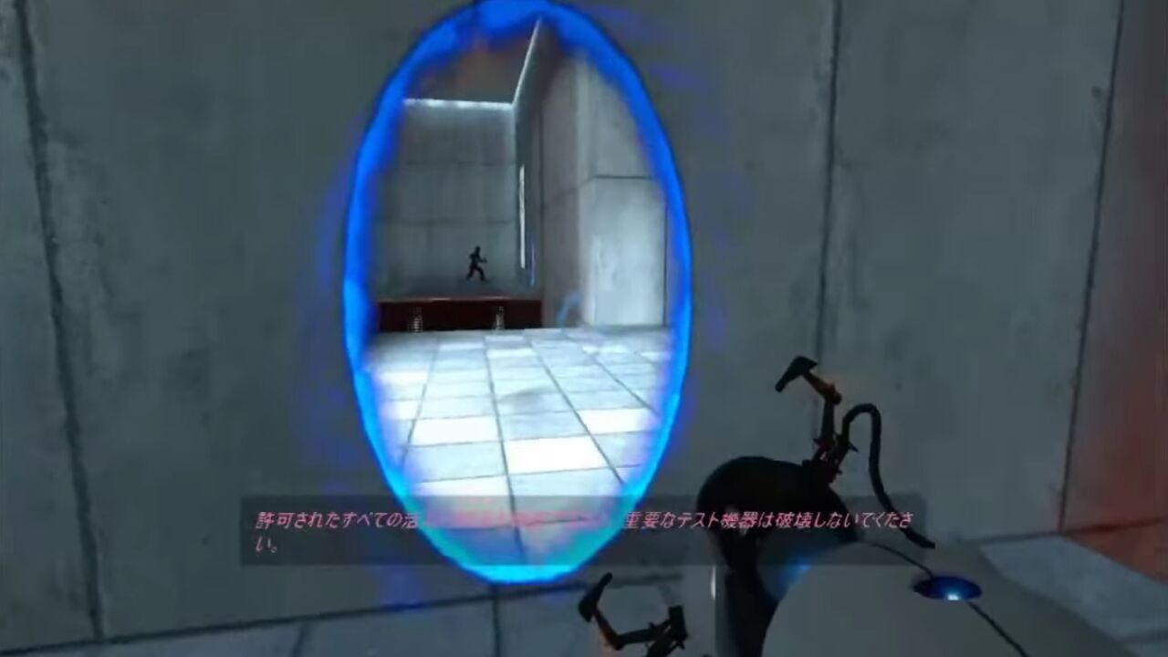 ポータル っていうゲームめちゃくちゃすごくない ゲーハーの窓 ポータル っていうゲームめちゃくちゃすごくない ゲーハーの窓