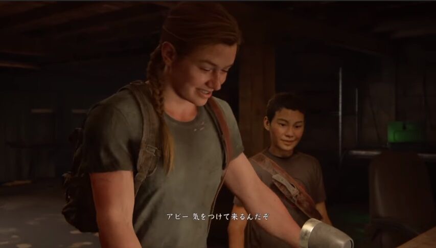 ワイ ラストオブアス2クリアしてアビーに共感する ゲーハーの窓