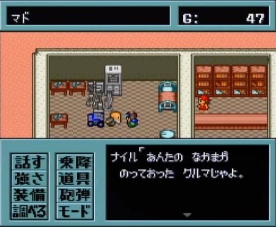メタルマックス2 Sfc の思い出を語ろう ドラム缶 ゲーハーの窓