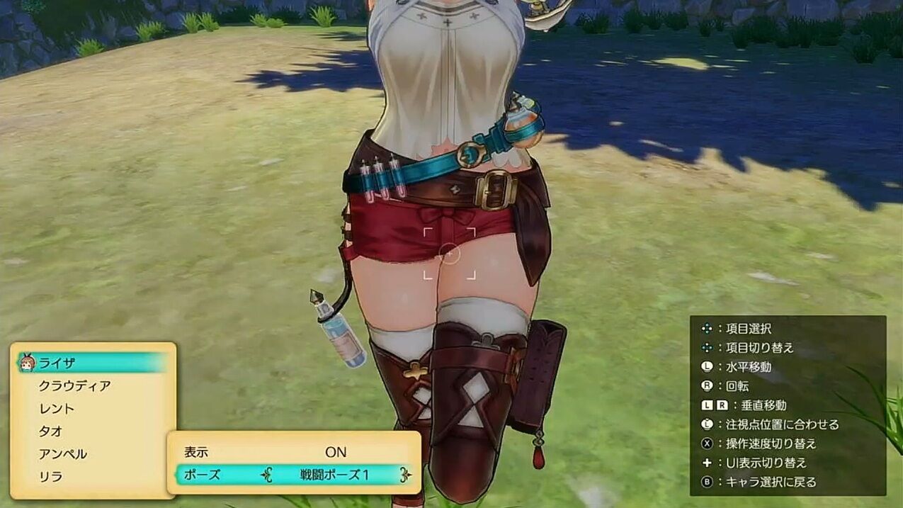 悲報 ライザのアトリエを購入したワイ プレイするも物語が全然進まない ゲーハーの窓
