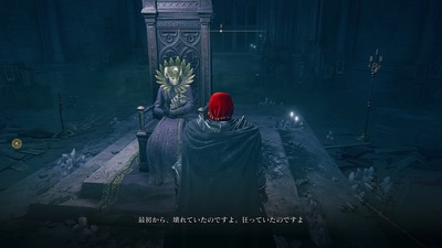 eldenring2368-koware-ymir