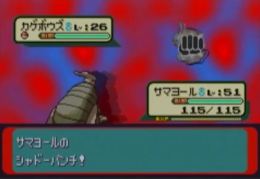 ほのおのパンチ れいとうパンチ かみなりパンチ 何でもありすぎるだろ ゲーハーの窓