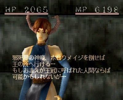 shadowtower6-rurufon