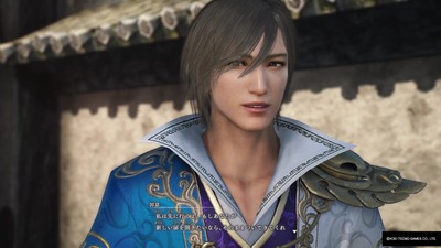 musou-sangoku-origins58-sentakushi-kakuka