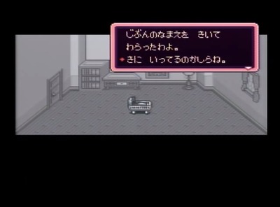mother2-110