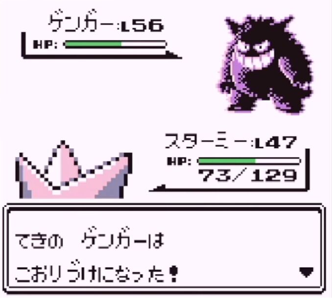 ポケモンの氷タイプって弱いよな ゲーハーの窓 ポケモンの氷タイプって弱いよな ゲーハーの窓