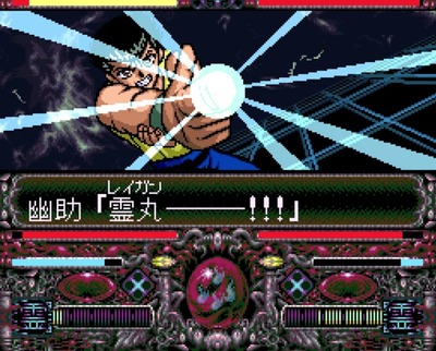 yuyuhakusyo1-1yuusuke-reigan