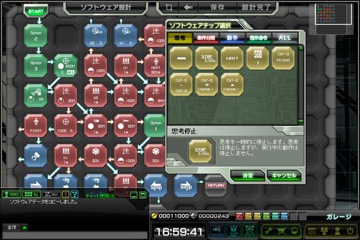 アートディンク ネオアトラス1469 をswitchで発売 ゲーハーの窓 アートディンク ネオアトラス1469 をswitchで発売 ゲーハーの窓