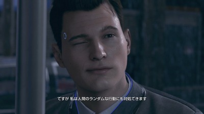 detroit228-connor-wink