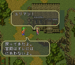 悲報 なんjでロマサガ3語れる人0人説 ゲーハーの窓 悲報 なんjでロマサガ3語れる人0人説 ゲーハーの窓