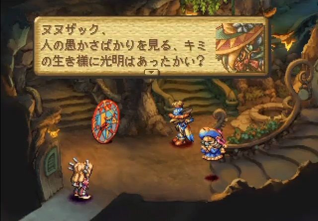 ゲームのあらすじやセリフ シーンを書くと誰かが当ててくれるスレ2 ゲーハーの窓