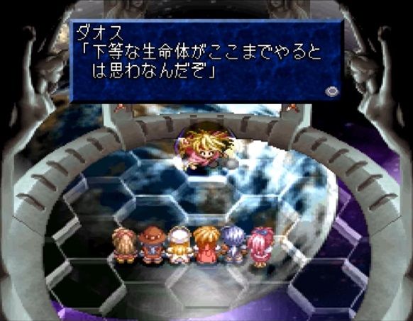 ラスボス 人間ってクソだわ 滅ぼしたろw ワイ おうやれやれ やったれ ゲーハーの窓 ラスボス 人間ってクソだわ 滅ぼしたろw ワイ おうやれやれ やったれ ゲーハーの窓