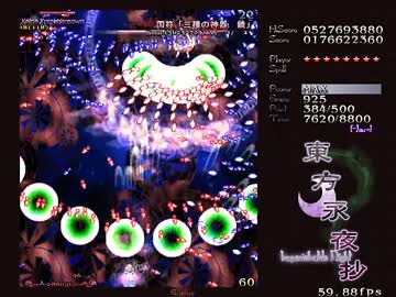 toho-eiyasyo1