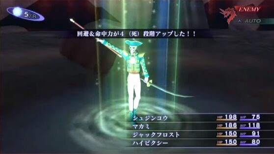 真 女神転生 とかいう確実に傑作なのにこの時代では生き残れないゲーム ゲーハーの窓